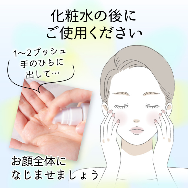 フラーレン原液美容オイル