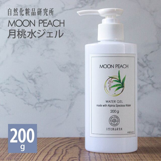 MOON PEACH 月桃水ジェル