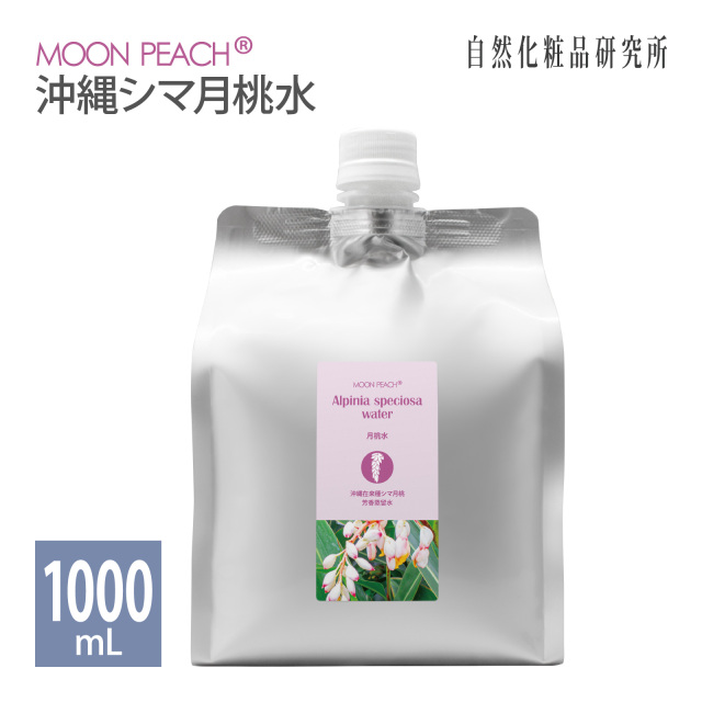 MOON PEACH 月桃水