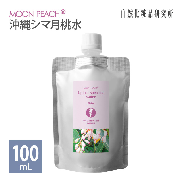 MOON PEACH 月桃水