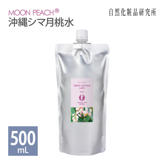MOON PEACH 月桃水