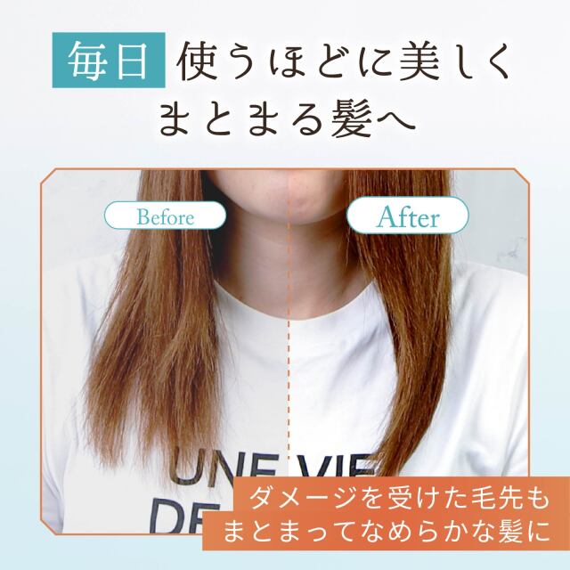 ヘアオイルのもと