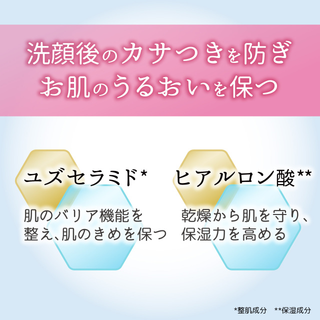 こんにゃくマンナンスクラブクレンジングジェル