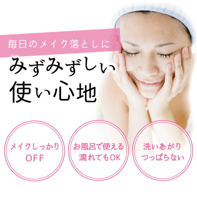 こんにゃくマンナンスクラブクレンジングジェル