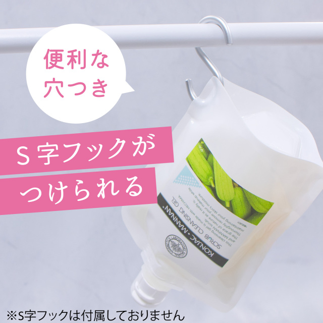 こんにゃくマンナンスクラブクレンジングジェル