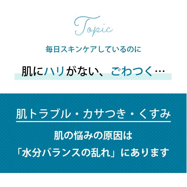 ヒアルロン酸原液