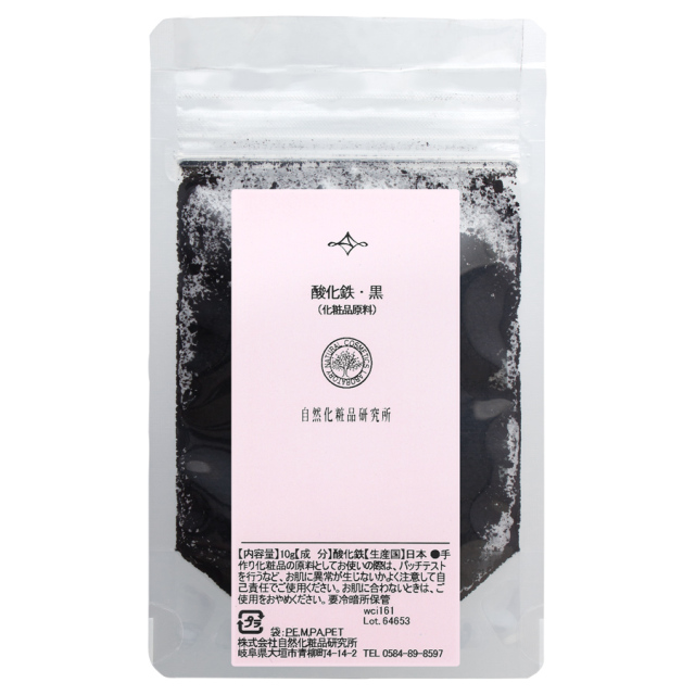 酸化鉄　黒色　10g