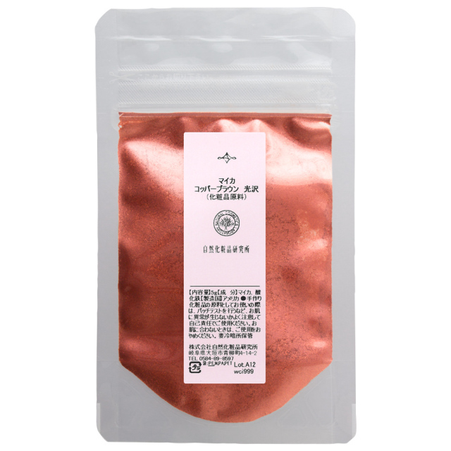 マイカ　コッパーブラウン　光沢