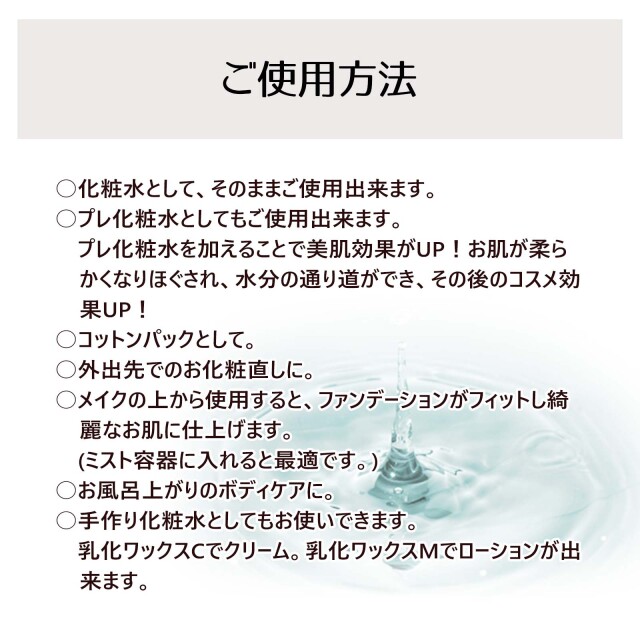 出雲湯村温泉水