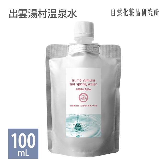 出雲湯村温泉水