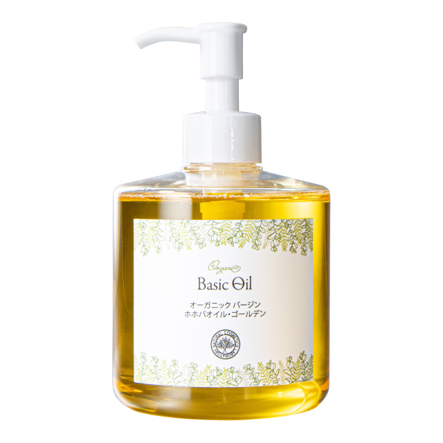 オーガニック バージン ホホバオイルゴールデン 300mL ポンプボトル