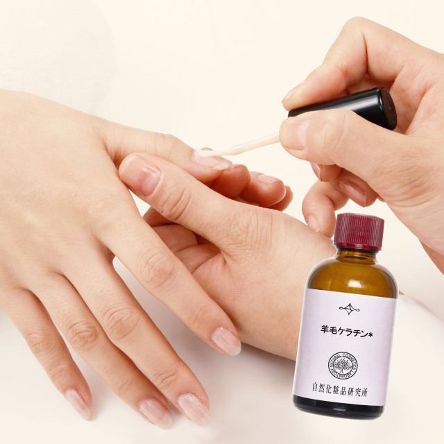 羊毛ケラチン