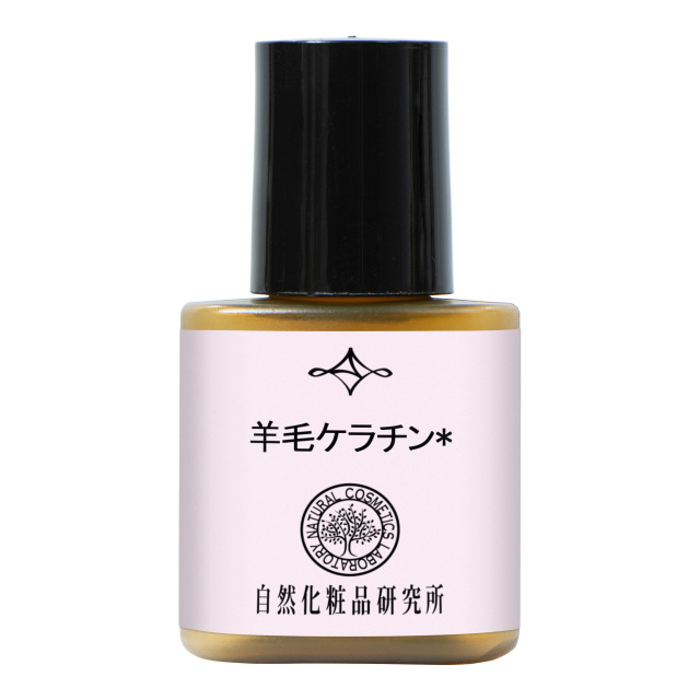 羊毛ケラチン