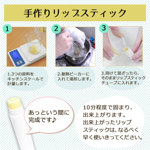 キャンデリラワックス