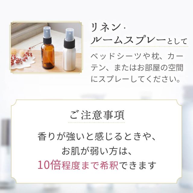 ラベンダーウォーターオーガニック
