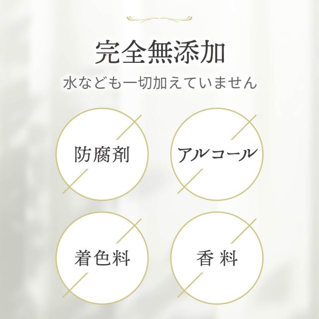 ラベンダーウォーターオーガニック