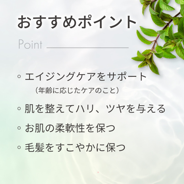 マロニエエキス