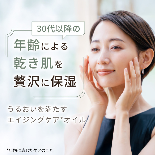 マルラオイル