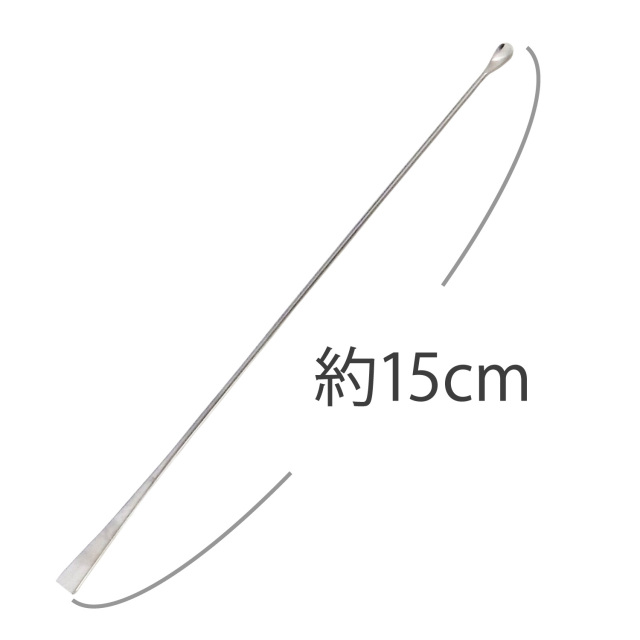 ミクロスパーテル 15cm