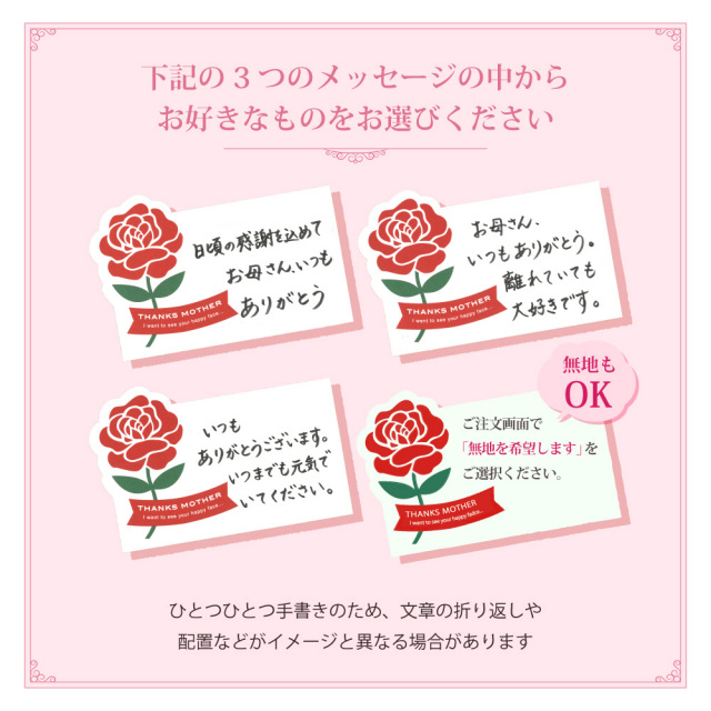 母の日ギフト レチノール 化粧品シリーズ限定 4点セット 自然化粧品研究所