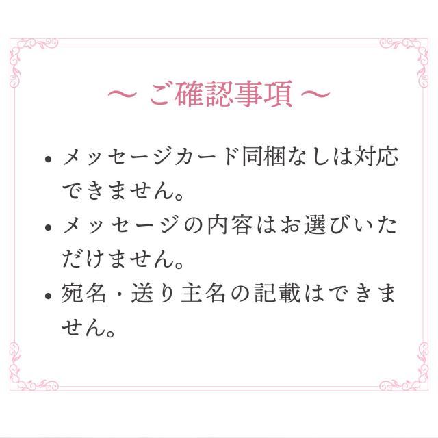 レチノール化粧品 母の日ギフト
