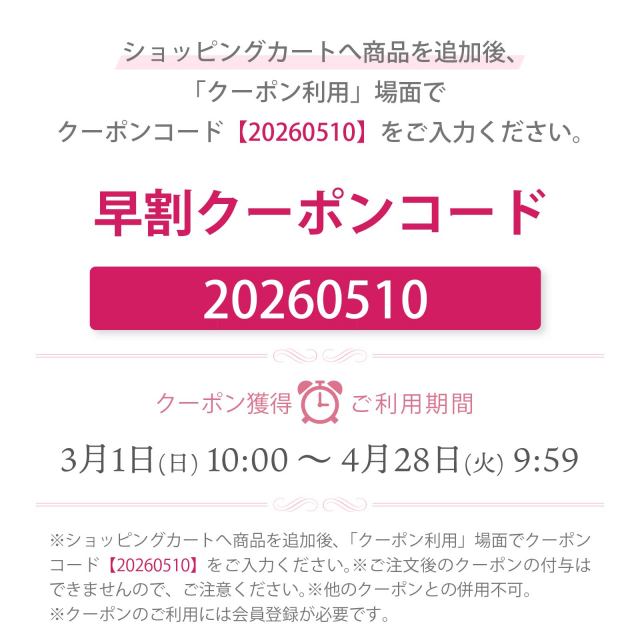 レチノール化粧品 母の日ギフト