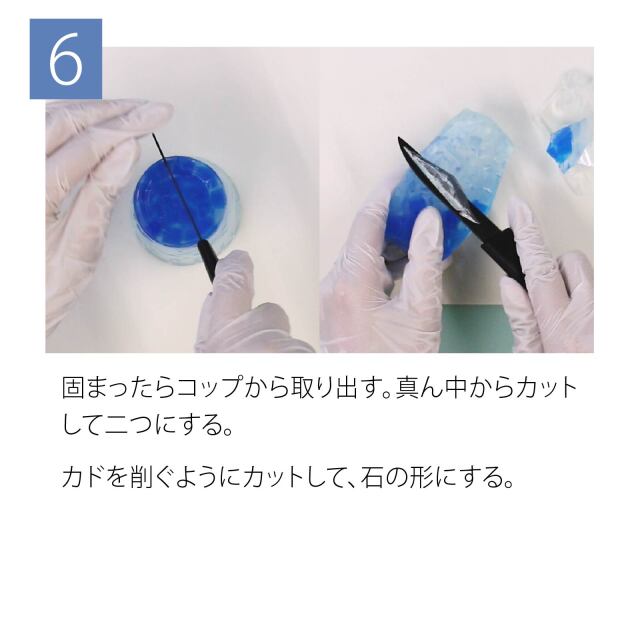 グリセリンクリアソープ 簡単手作りセット