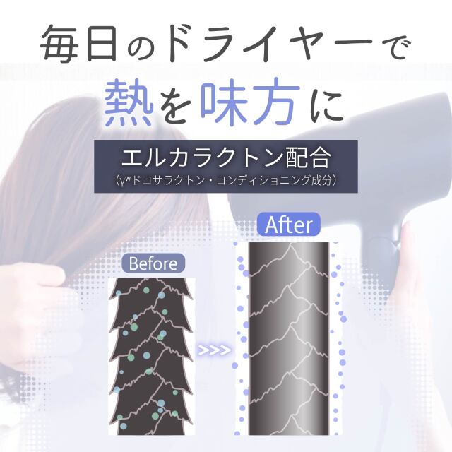 ナコラヘアオイル