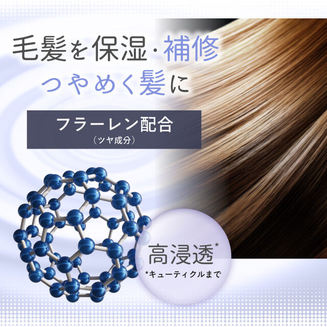 ナコラヘアオイル