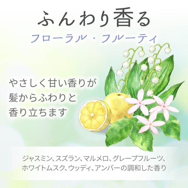 ナコラヘアオイル