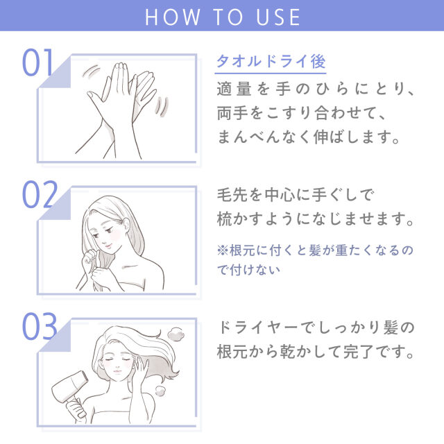 ナコラヘアオイル
