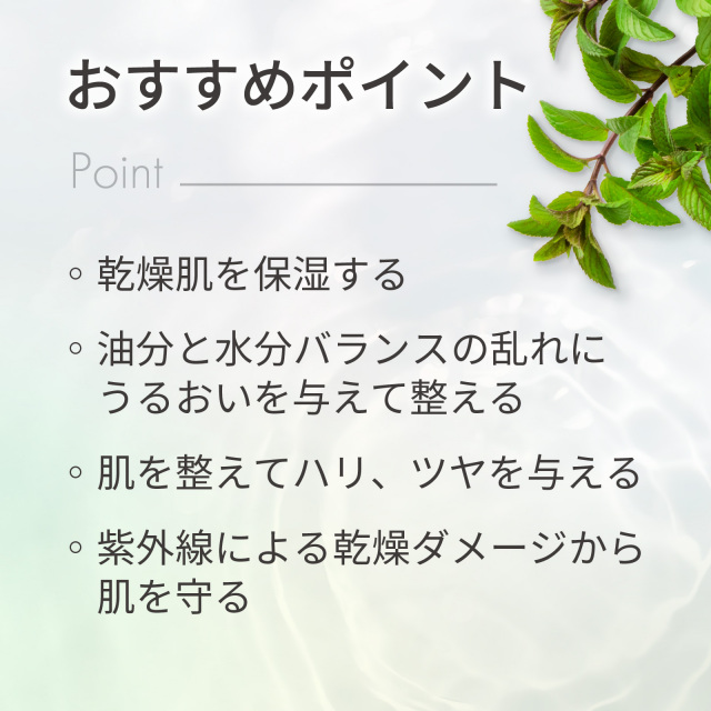 植物性コラーゲン