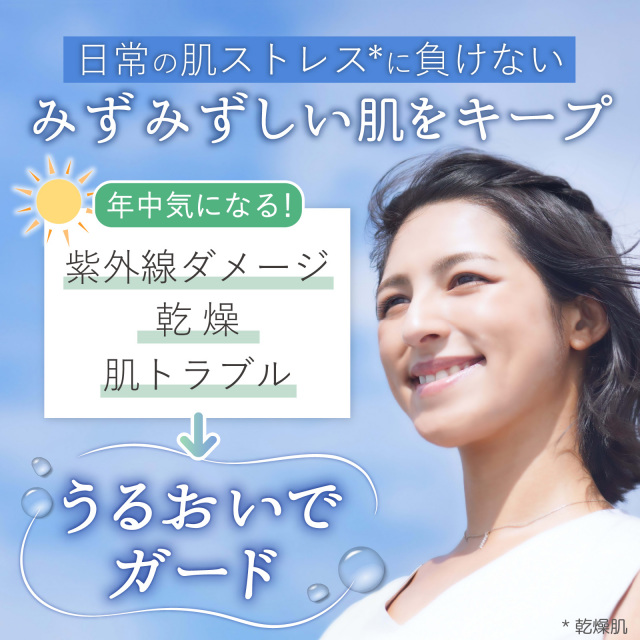 自然肌美人NCエッセンス