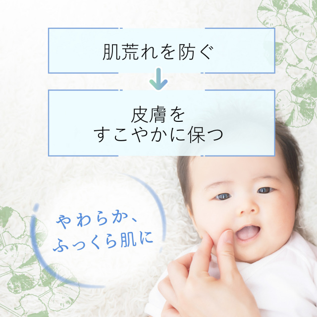 自然肌美人NCエッセンス