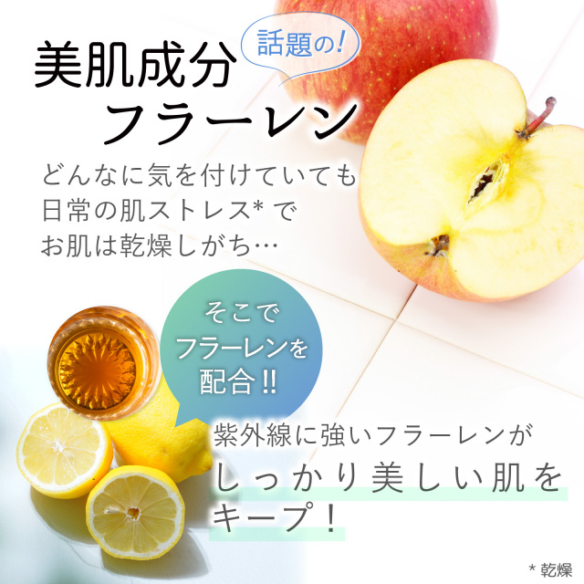 自然肌美人NCエッセンス