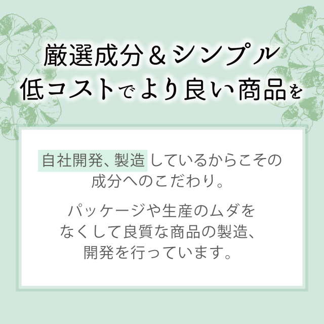 自然肌美人NCエッセンス