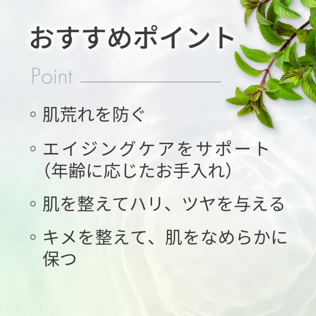 ニームリーフエキス