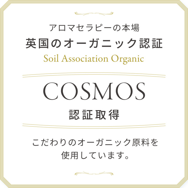 ネロリウォーター