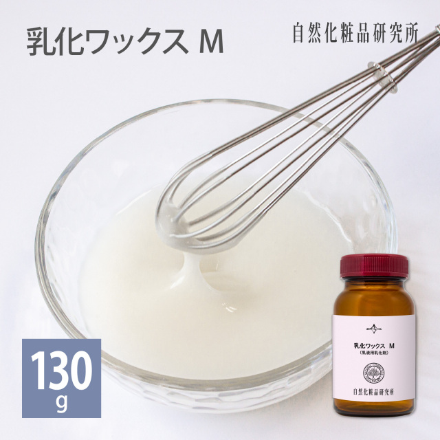 乳化ワックスM