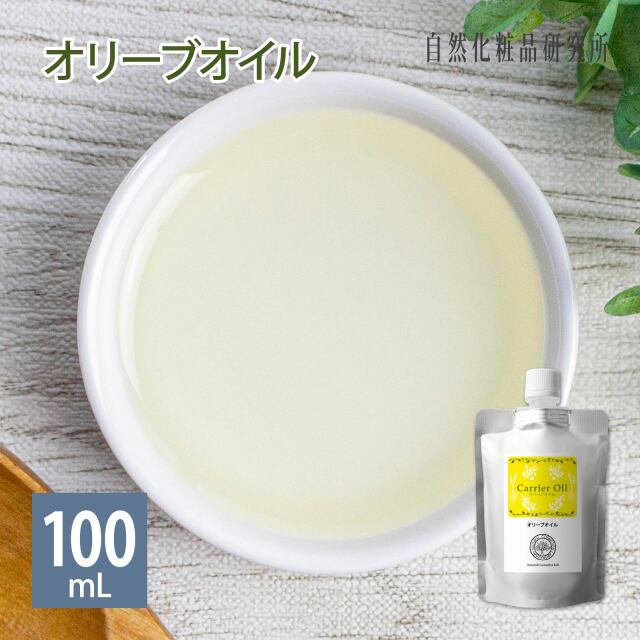 オリーブオイル