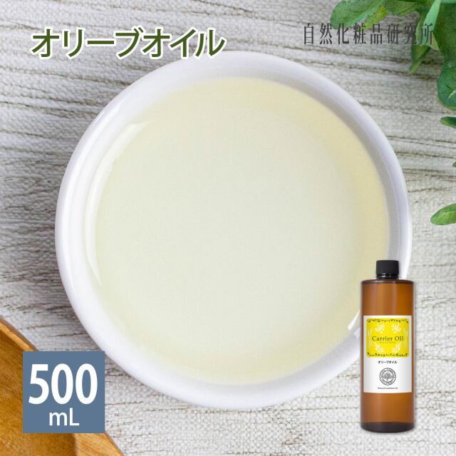 オリーブオイル