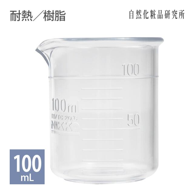 プラスチック ビーカー