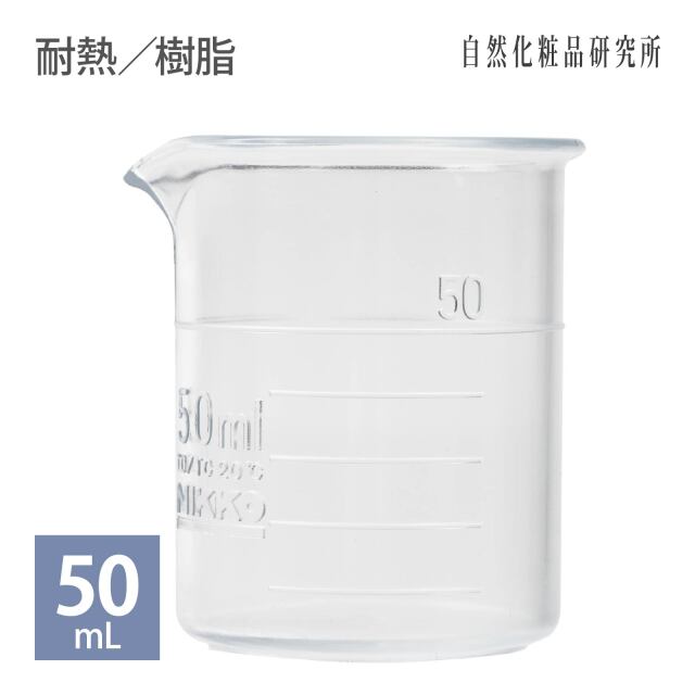 プラスチック ビーカー