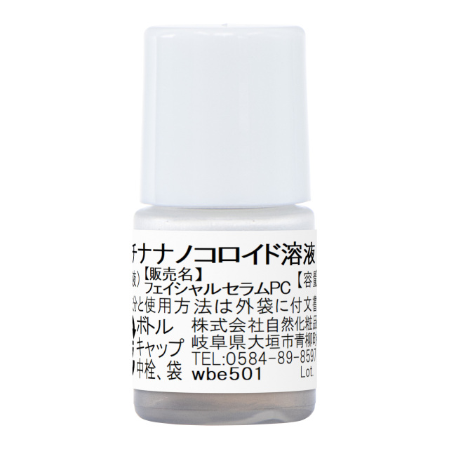 プラチナナノコロイド溶液 3g