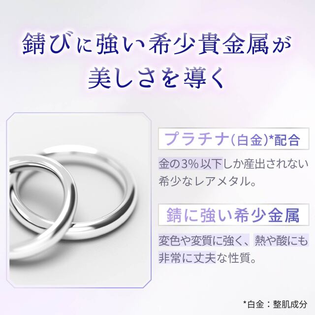 プラチナモイスチャーフェイスマスク