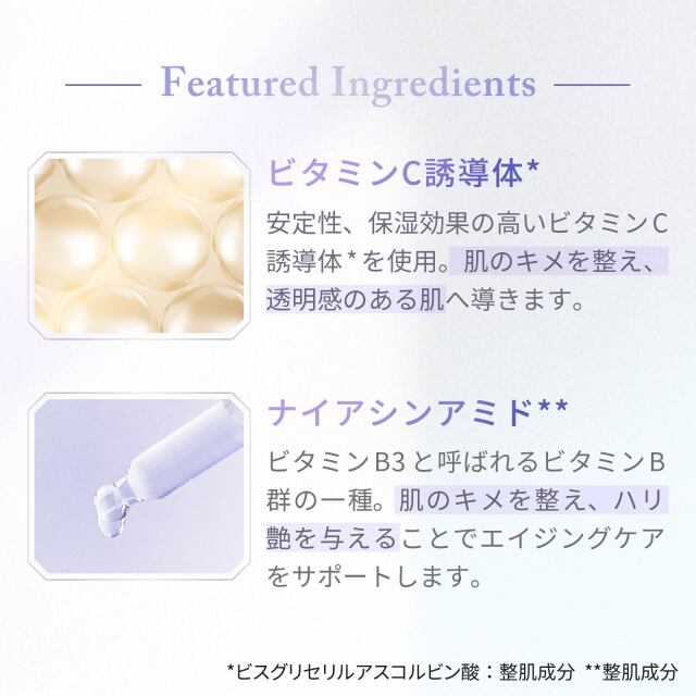 プラチナモイスチャーフェイスマスク