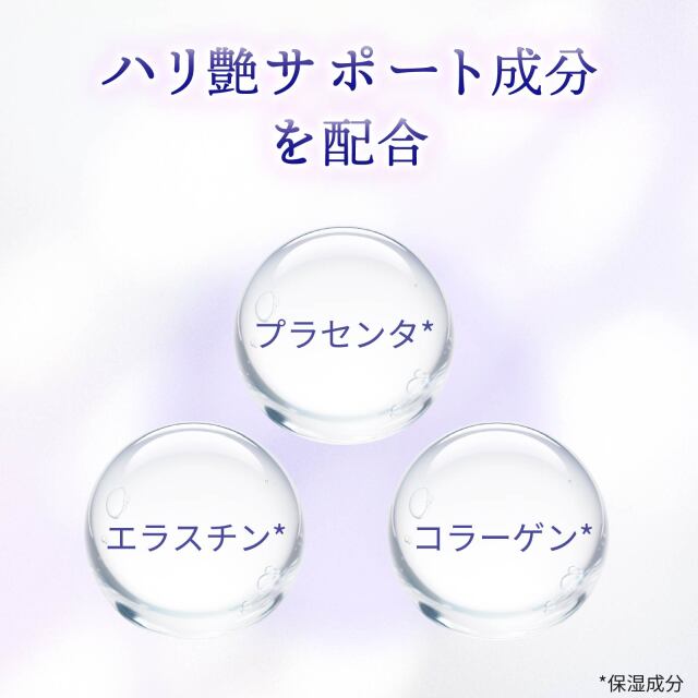 プラチナモイスチャーフェイスマスク