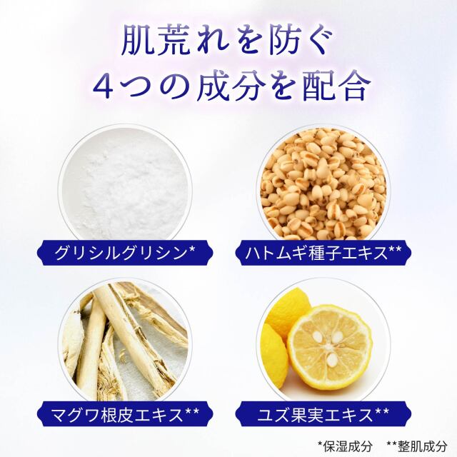 プラチナモイスチャーフェイスマスク