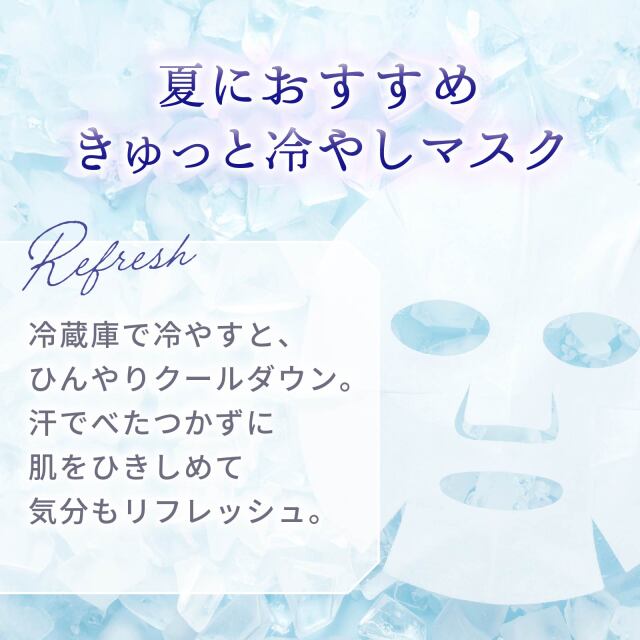 プラチナモイスチャーフェイスマスク