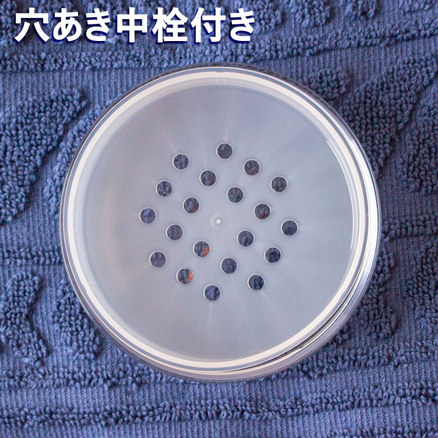パウダー容器